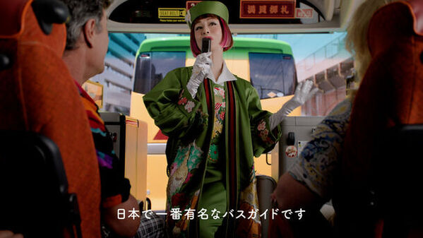 愛がいちばん。アイフル　新TVCM「バスガイド女将」篇　7月16日(火)から全国でオンエア開始　≪抽選でAnker Japan Bluetoothスピーカー SoundCore ブラックが当たるX(旧Twitter)キャンペーンも同時開催！≫