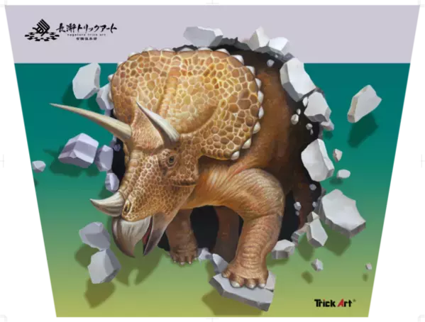 電車の中でトリックアートを楽しめる！？「長瀞トリックアート有隣倶楽部　トリックアートトレイン」7月13日～9月1日期間限定運行