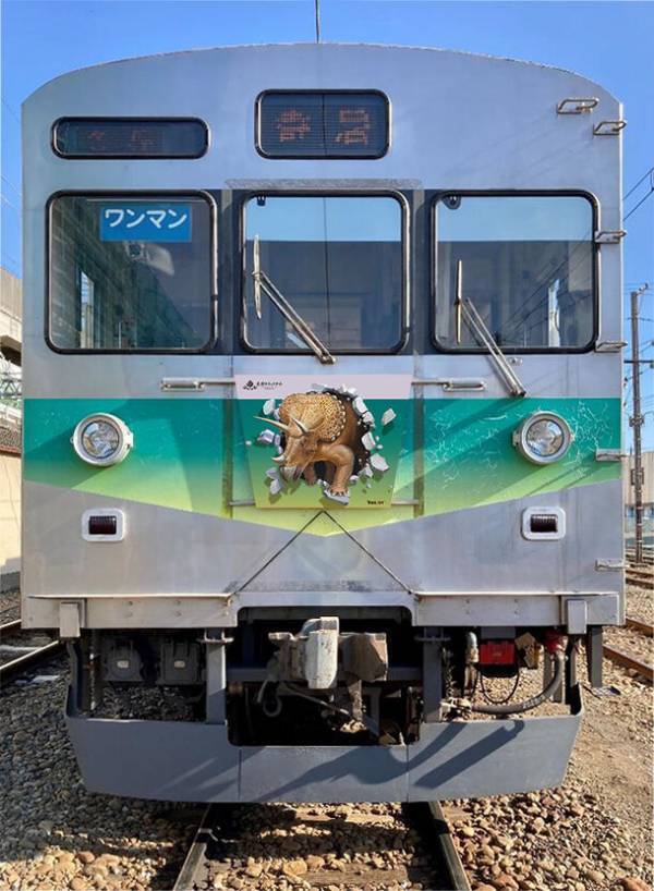 電車の中でトリックアートを楽しめる！？「長瀞トリックアート有隣倶楽部　トリックアートトレイン」7月13日～9月1日期間限定運行
