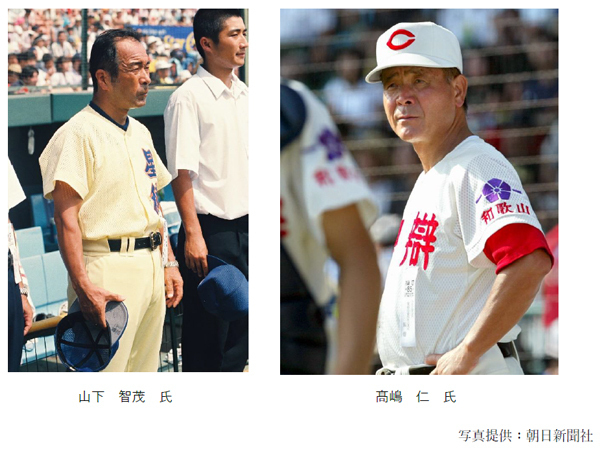 阪神甲子園球場100周年記念トークショー「高校野球の名将が語る甲子園名勝負」を8月4日に開催！～高嶋仁氏（※1）（元智辯学園和歌山高校監督）、山下智茂氏（元星稜高校監督）が登場～