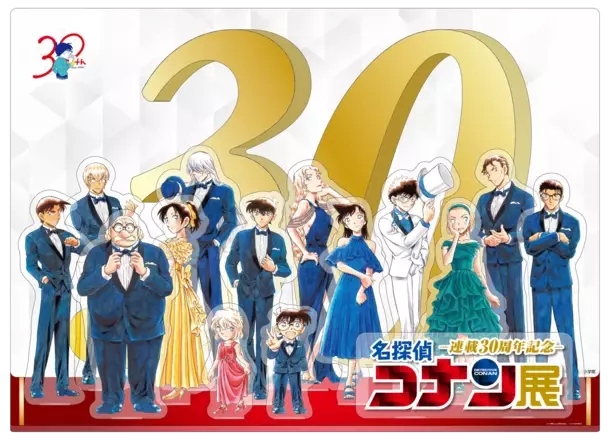 名探偵コナン連載30周年記念展覧会 広島会場まもなく開幕！広島限定オリジナル商品、平日限定ノベルティを公開