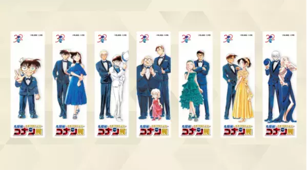 名探偵コナン連載30周年記念展覧会 広島会場まもなく開幕！広島限定オリジナル商品、平日限定ノベルティを公開