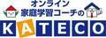 夏休みを有意義に！オンライン学習コーチのKATECOが先着20名様限定で無料夏期講習キャンペーンを実施