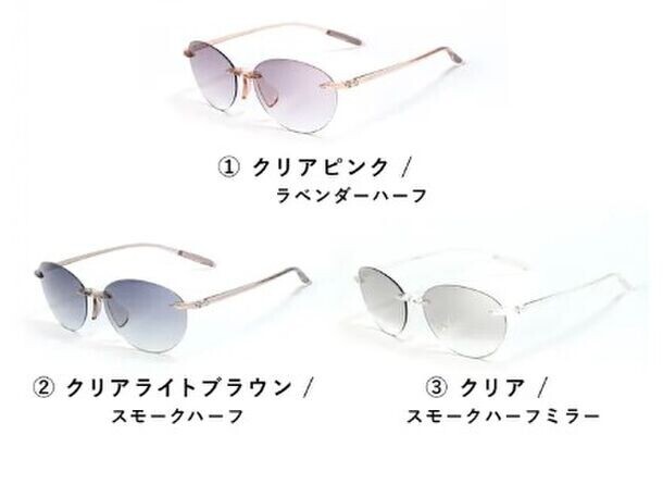 空気のようなサングラス　Air Sunglasses