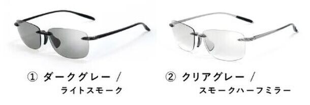 空気のようなサングラス　Air Sunglasses