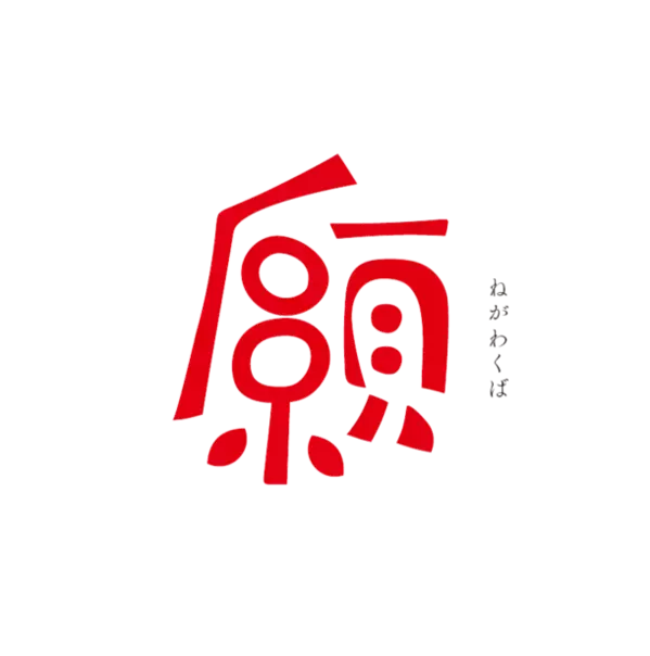 【8/1(木) 東京ソラマチ(R)に新オープン】神棚専門店が飲食業界に進出！心落ち着く「願い事」がテーマの空間