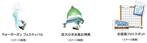 六甲山アスレチックパークGREENIA（グリーニア）7月20日（土）～9月1日（日）に超涼祭（ちょうりょうさい）を開催夏イベント詳細情報を公開！！