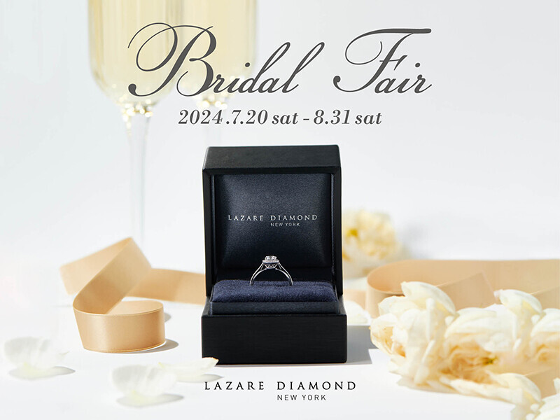 『Bridal Fair』開催2024年7月20日(土)-8月31日(土)