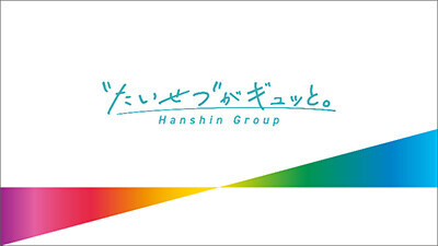 阪神甲子園球場開場100周年記念KOSHIEN CLASSIC SERIES × 甲子園歴史館 特別企画上原浩治氏、藤川球児氏スペシャルトークショー