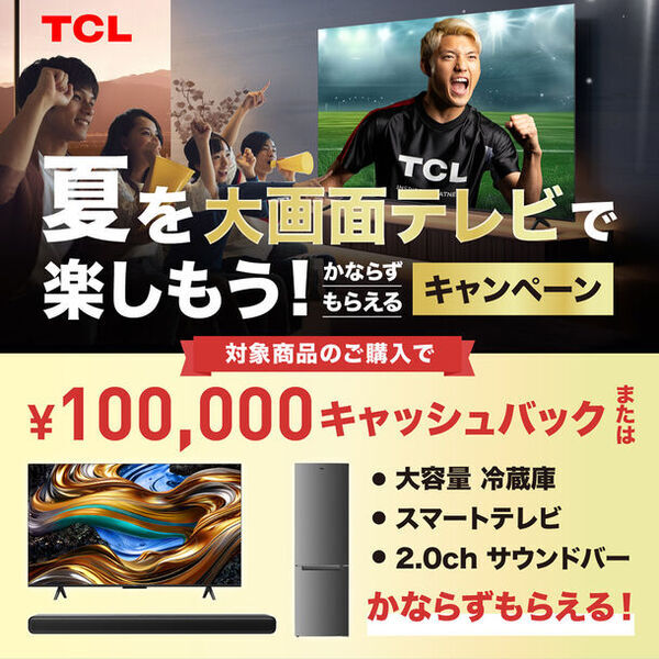 TCL×道頓堀エビスバシの3D秋田犬のコラボ映像が期間限定公開！飛び出すかわいい秋田犬が大画面テレビで大迫力映像に
