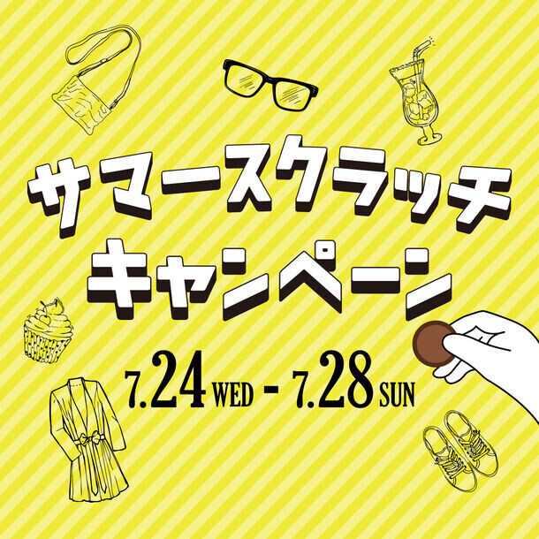 関西初出店！大阪・梅田の地下街「ディアモール大阪」にコスメ自販機が楽しめるaiicosme(アイコスメ)が7/27オープン