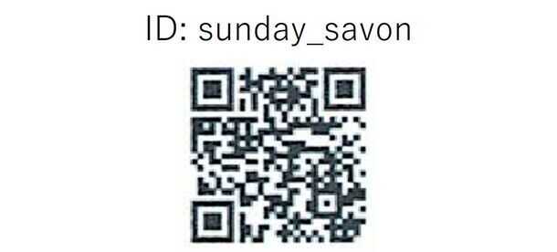 ＜特別企画＞神戸の石けん専門店「Sunday Savon」、1週間限定のオンラインショップを7月21日よりオープン！