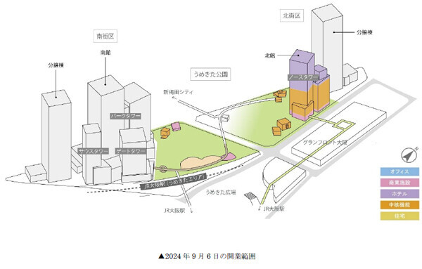 「グラングリーン大阪」 都市公園を含む複合開発で日本初※1となる「LEED-NDプラン認証」「SITES予備認証」を同時取得（ともにGOLD評価）