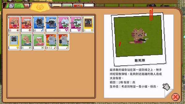 マッチ3＋タワーディフェンス系RTS『Cats on Duty』のゲームプレイ公開！ネコ戦士たちの戦闘準備は整った！2024年9月5日にNintendo Switch(TM)、PlayStation(R)4、PlayStation(R)5で発売予定！