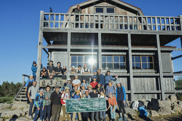 夏休み企画！！「ノエビアグリーン財団」写真展　小さな冒険者たちの「雲ノ平」への挑戦　～プロ登山家・竹内洋岳さんと目指す“日本最後の秘境”～