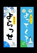 調剤薬局を運営する株式会社エフアンドエフが栃木県内3市と気候変動適応法に基づくクーリングシェルターに関する協定を締結