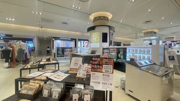 関西初登場！山形の秘伝豆を使った濃厚ジェラートなどを集めたポップアップイベントが西宮阪急百貨店にて7/23まで開催