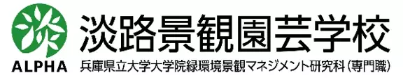 夏休みの自由研究は映画館で完成させよう！～第1弾～住友林業presents 「山の未来を守ろう！昆虫標本と竹工作で自然を学ぼう！」  8月18日（日）にOSシネマズ神戸ハーバーランドにて開催