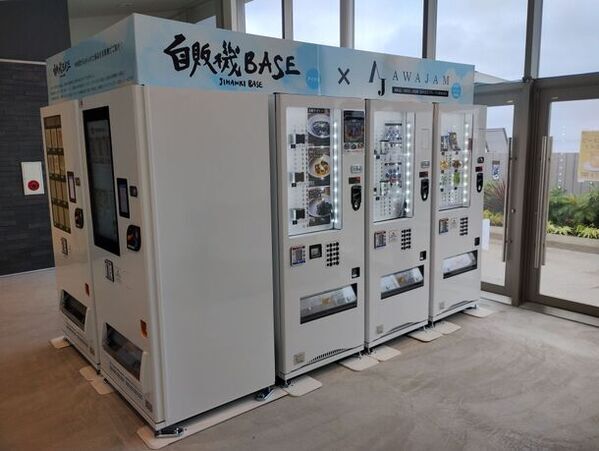 淡路島の新お土産誕生！常温保存可能で型崩れなしの『缶詰プリン』を自販機で販売開始　～限定生産牛乳「匠」使用～