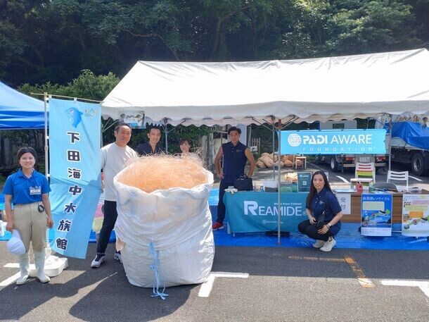 下田海中水族館で初の「廃漁網の回収とリサイクルプロジェクト」を実施　67人の来場者が参加し、推計44キロの漁網を回収！