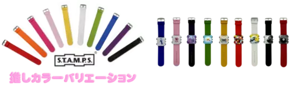 ドイツS.T.A.M.P.S.(R)ファッションウォッチの日本公式オンライン販売サイト「STAMPS Japan」を開設