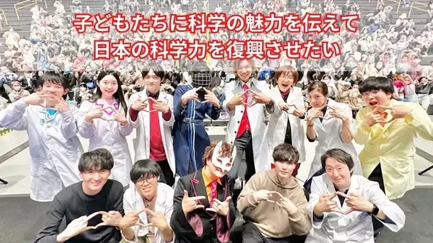 AI時代にこそ日本から次世代のノーベル賞受賞者を大量輩出させたい！「登録者100万人超YouTuber」「東京大学未来ビジョン研究センター客員研究員」「サイエンスアーティスト」複数の顔をもつ市岡元気「新ラボ設立プロジェクト」を開始　～7/26(金)よりクラウドファンディングスタート・水銀を金に変える錬金術への挑戦も～