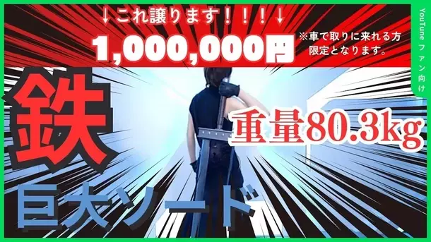 AI時代にこそ日本から次世代のノーベル賞受賞者を大量輩出させたい！「登録者100万人超YouTuber」「東京大学未来ビジョン研究センター客員研究員」「サイエンスアーティスト」複数の顔をもつ市岡元気「新ラボ設立プロジェクト」を開始　～7/26(金)よりクラウドファンディングスタート・水銀を金に変える錬金術への挑戦も～