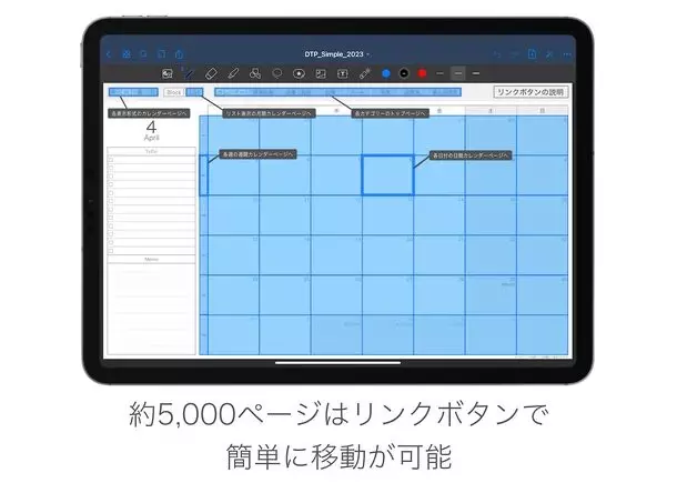 iPadを教師手帳にするPDFテンプレート『Digital Teacher's Planner』7月19日より30％オフで販売中