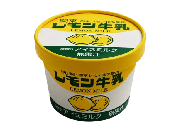 累計来場者数約400万人の国内最大級のアイスクリームイベントが今年もやって来る！約30ブランド・約120種類以上の全国各地のアイスが大集結アイスクリーム万博 「あいぱく(R) inあべのハルカス」