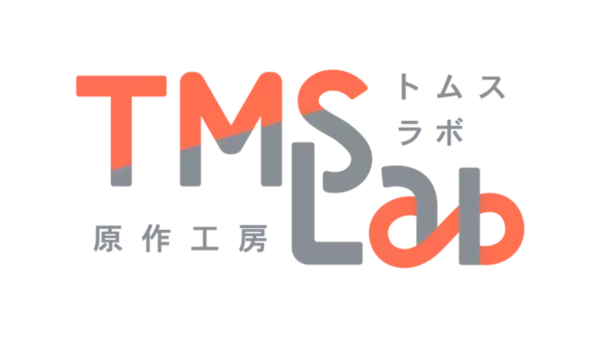 7月25日 新連載スタート＆電子コミックス4作品一斉リリース！『第2回 トムスラボ漫画大賞』結果発表 & 第3回開催決定！新連載スタート＆電子コミックス5作品電子コミックスにて発売！