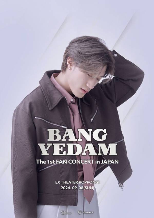 「BANG YEDAM The 1st FAN CONCERT in JAPAN」開催決定！