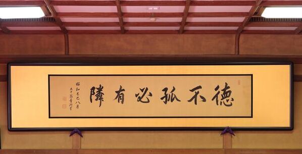 お化け屋敷プロデューサー マイケルティー・ヤマグチ　映画『きさらぎ駅』『リゾートバイト』永江二朗監督　初のアトラクションタッグ　「長瀞リアルお化け屋敷『FPS』」8月6日～10月31日の期間限定オープン