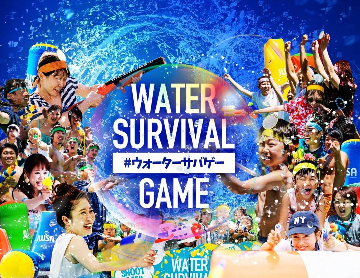 今夏の中京競馬場は、「冷やし中京はじめました　中“涼”競馬場！」暑さをふっとばして、涼しく過ごせるイベントが盛りだくさん！第2回中京競馬は8月10日(土)から開催！