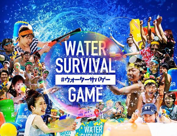 今夏の中京競馬場は、「冷やし中京はじめました　中“涼”競馬場！」暑さをふっとばして、涼しく過ごせるイベントが盛りだくさん！第2回中京競馬は8月10日(土)から開催！