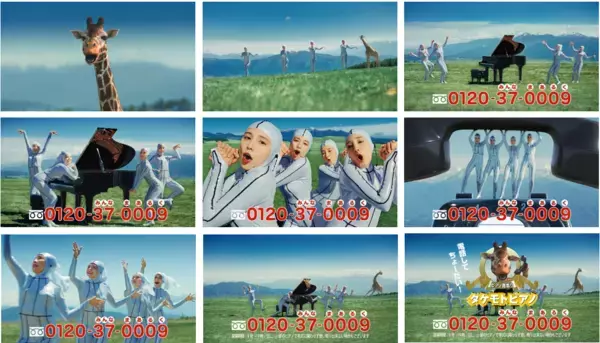 20年以上愛され続けたタケモトピアノのCMが最新AI技術と融合して進化！ダンサー（ピアノの妖精）が大自然に飛び出して「ピアノ売ってちょーだい！」新たなイメージキャラクター・キリンとのコミカルな共演にも注目してちょーだい！期待してちょーだい！