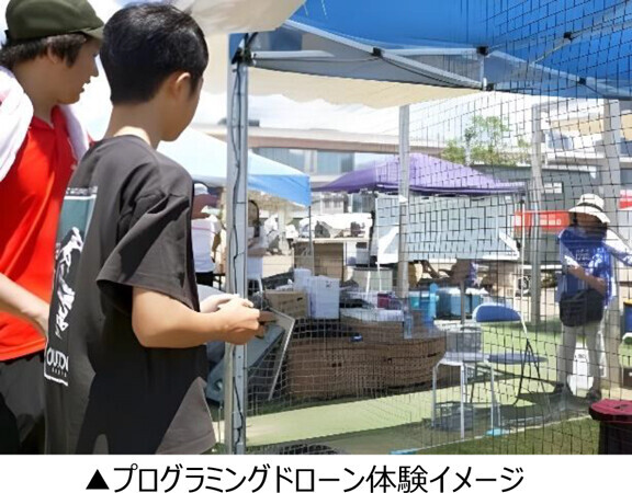 夏休みの自由研究は映画館で完成させよう！～第2弾！～「兵庫・神戸の海の未来を守ろう！体験型ストーリーで学ぶ海洋問題！」8月25日（日）にOSシネマズ神戸ハーバーランドにて開催