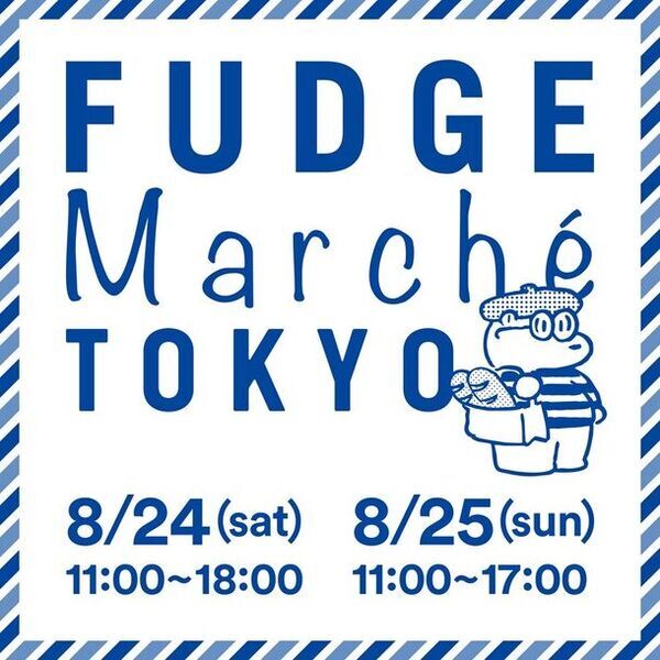 アパレルブランドUNFOLK、FUDGE主催のイベント「FUDGE Marche TOKYO」に2度目の出展が決定！