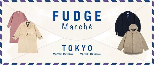 アパレルブランドUNFOLK、FUDGE主催のイベント「FUDGE Marche TOKYO」に2度目の出展が決定！