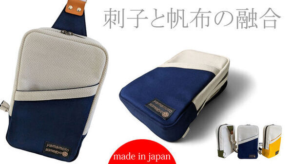 和の精神を感じるボディーバッグが7月22日～先行販売開始　伝統染色技法で染めた帆布生地と生成り刺子生地を使用