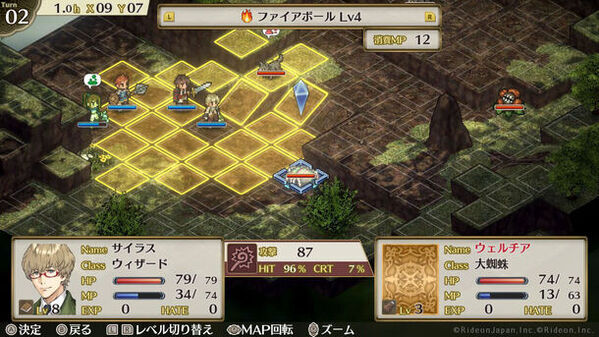 ライドオンジャパン設立20周年を記念したパッケージ版「マーセナリーズサーガ リバース＆ラメント」　Nintendo Switch(TM) / PlayStation(R)4向けに発売決定！7月31日(水)より予約開始！