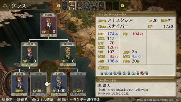 ライドオンジャパン設立20周年を記念したパッケージ版「マーセナリーズサーガ リバース＆ラメント」　Nintendo Switch(TM) / PlayStation(R)4向けに発売決定！7月31日(水)より予約開始！