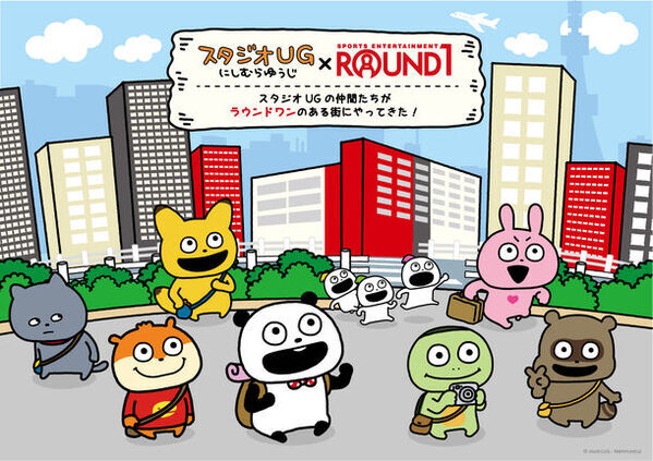 人気クリエイター「にしむらゆうじ」が描く「スタジオUG」の仲間たちがクレーンゲーム専用景品で再登場！2024年8月より全国のラウンドワン限定で展開スタート！