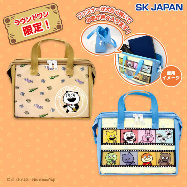 人気クリエイター「にしむらゆうじ」が描く「スタジオUG」の仲間たちがクレーンゲーム専用景品で再登場！2024年8月より全国のラウンドワン限定で展開スタート！