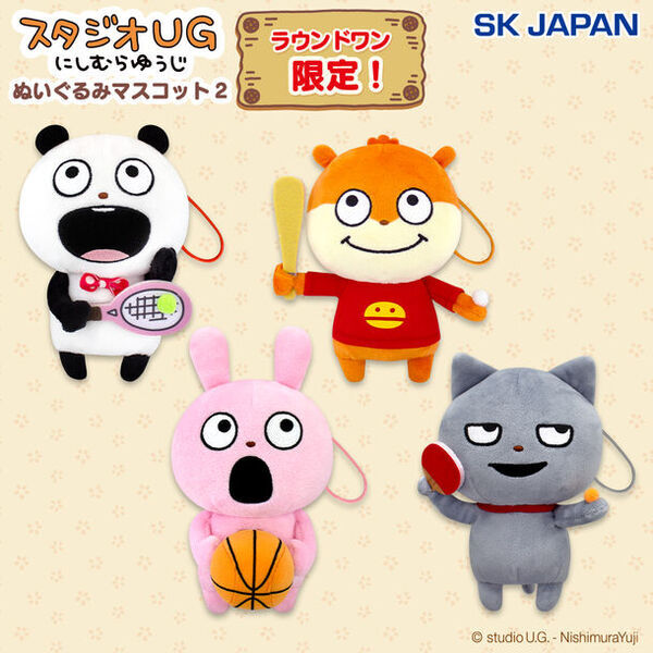人気クリエイター「にしむらゆうじ」が描く「スタジオUG」の仲間たちがクレーンゲーム専用景品で再登場！2024年8月より全国のラウンドワン限定で展開スタート！