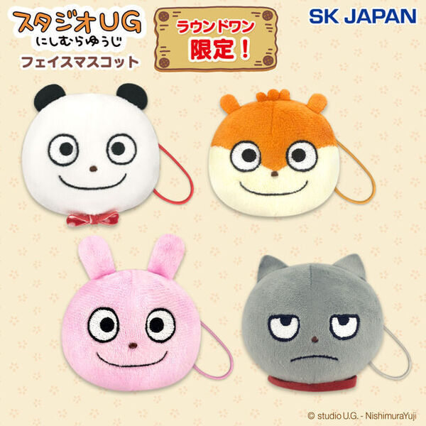 人気クリエイター「にしむらゆうじ」が描く「スタジオUG」の仲間たちがクレーンゲーム専用景品で再登場！2024年8月より全国のラウンドワン限定で展開スタート！