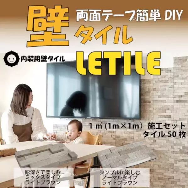 プラセスが7月30日(火)廃プラスチックの削減を加速させるプロジェクトをCAMPFIREにて開始