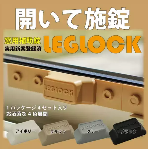 プラセスが7月30日(火)廃プラスチックの削減を加速させるプロジェクトをCAMPFIREにて開始