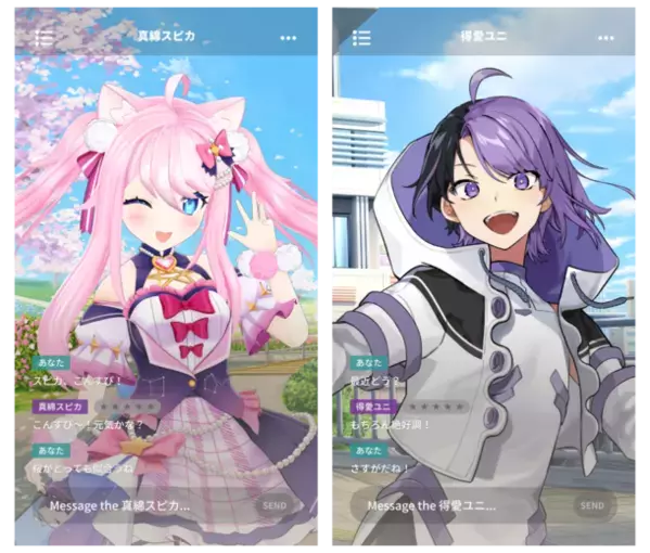 あなたの推しキャラクターをチャットAIにできる！会話とアニメを生成するチャットAI作成投稿サービス『EmemeAI』7月31日開始