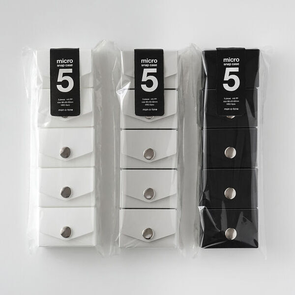 8/5ハコの日、端材を活用した小さな収納箱をモノクロカラー展開でオンライン発売　文房具やアクセサリーなどの整理に最適