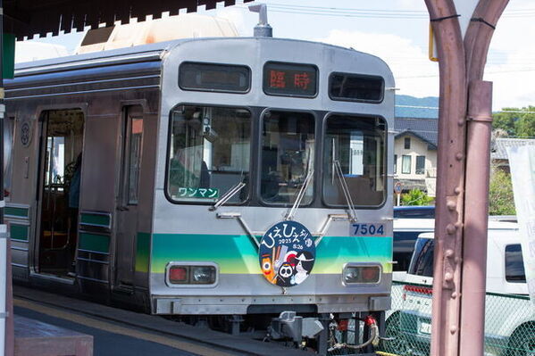 秩父鉄道、夏休み恒例の「ひえひえ列車」を8月24日に運行　特別臨時列車1両がお化け屋敷に大変身！